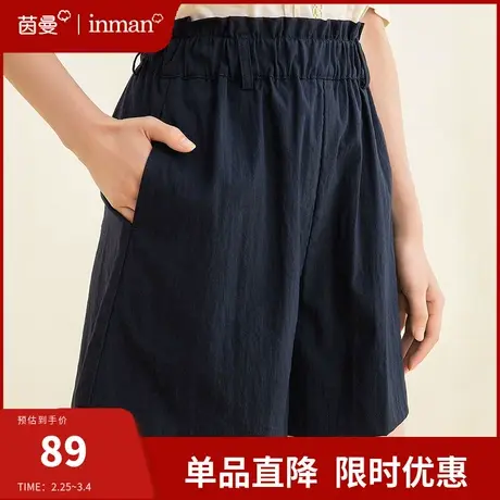 茵曼旗舰店短裤女2024夏季新款高腰显瘦直筒裤子花苞阔腿裤休闲裤图片
