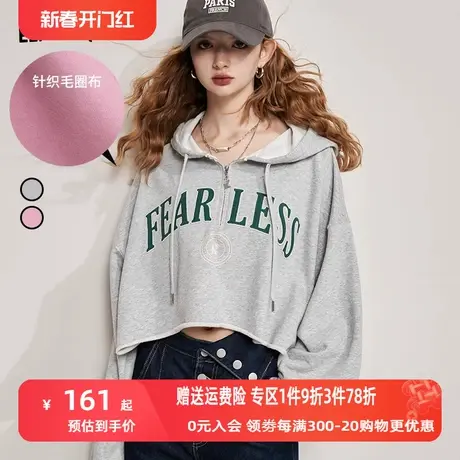 妖精的口袋短款连帽卫衣女2023秋季新款小个子宽松长袖运动上衣潮图片