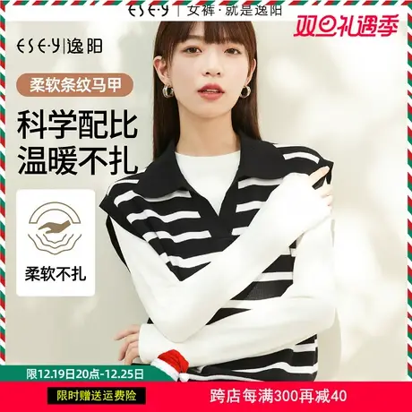 逸阳黑白条纹Polo领毛针织衫马甲女2023秋新款休闲显瘦好搭上衣图片