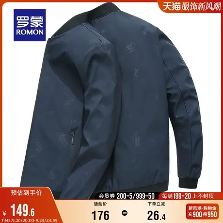 罗蒙夹克衫男中青年休闲个性印花外套2023秋季时尚棒球领短款上衣商品大图