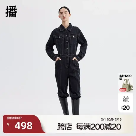 播2023秋季新品宽松直筒工装后背印花牛仔连体裤女DDQ2JD5077星辰图片