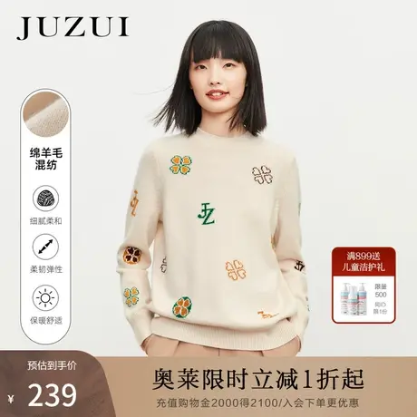 JUZUI/玖姿2021冬新款色彩拼接羊毛时尚休闲提花温柔针织女毛衣商品大图
