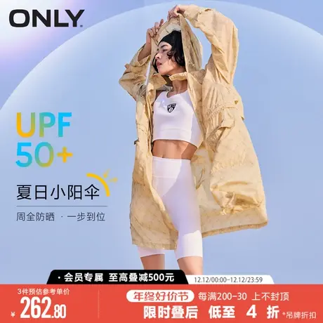 ONLY2023夏季新款UPF50+满印抽绳连帽长款防晒风衣女|1231SO004图片