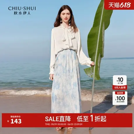 秋水伊人奥莱浪漫压褶印花半身裙2025年夏季女飘逸垂坠仙女雪纺裙图片