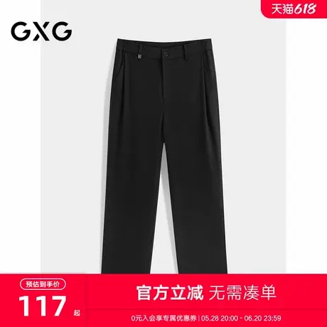 GXG男装 商场同款四面弹精纺羊毛西裤男休闲裤 24年秋G24X023070图片