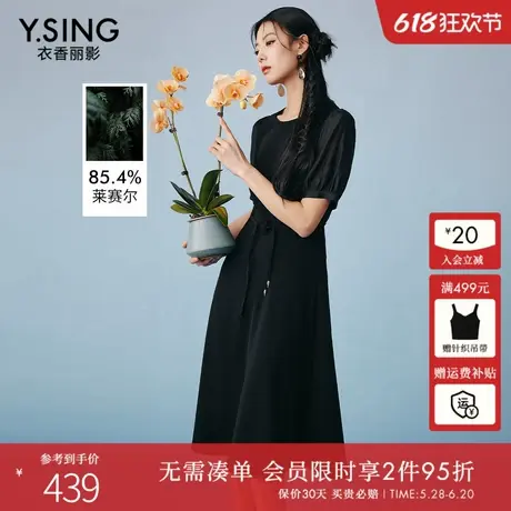 衣香丽影黑色赫本风连衣裙女2025夏装新款法式泡泡袖天丝小黑裙子图片