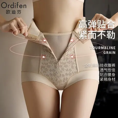 欧迪芬中腰收腹裤强力收小肚2024新款产后塑形塑身束腰提臀内裤女商品大图