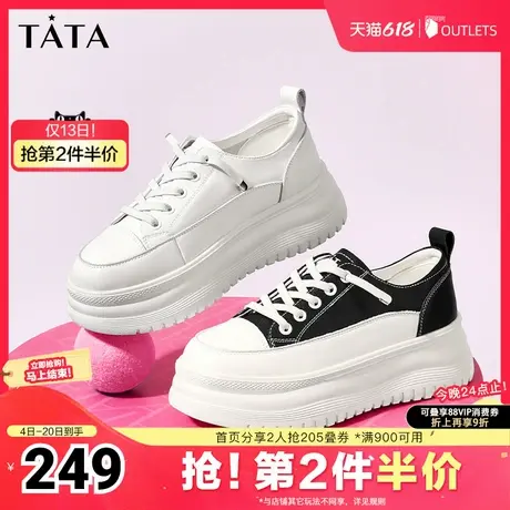 Tata他她厚底小白鞋女软底松糕鞋增高板鞋女2025夏季新款WT301CM4商品大图