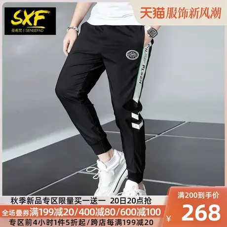SXF圣希梵男士休闲裤 夏季新款薄款速干裤修身潮牌印花运动裤子男图片