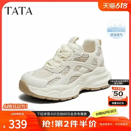 TATA他她休闲厚底老爹鞋女鞋透气轻便复古运动鞋2025夏季SRP01BM5商品大图