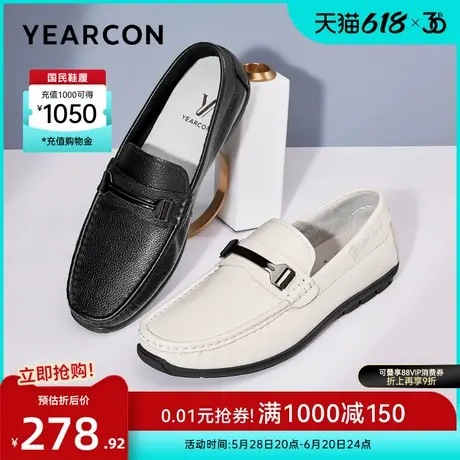 意尔康男鞋春秋季乐福鞋男士真皮商务休闲皮鞋英伦风单鞋图片
