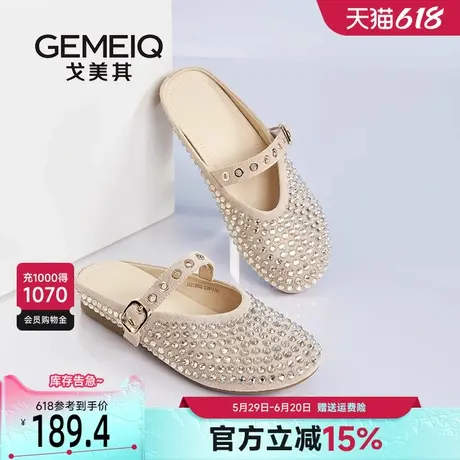 戈美其商场同款包头拖鞋女夏外穿高级感2025新款穆勒鞋女半拖防滑图片
