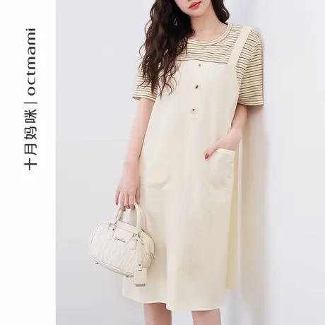 十月妈咪孕妇假两件条纹拼接连衣裙2025新款夏季外穿宽松背带裙图片