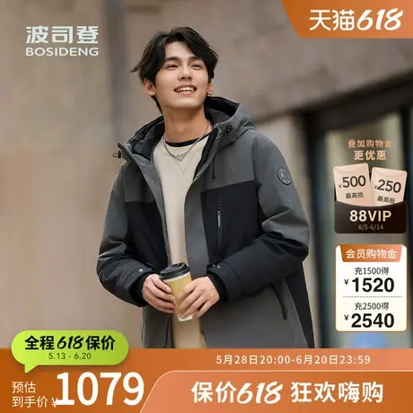 波司登冬季男士简约时尚休闲通勤工装廓形短款连帽羽绒服外套商品大图