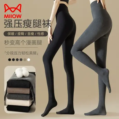 猫人显瘦强压力打底袜女黑色瘦腿袜提臀春秋冬季加绒加厚灰连裤袜商品大图