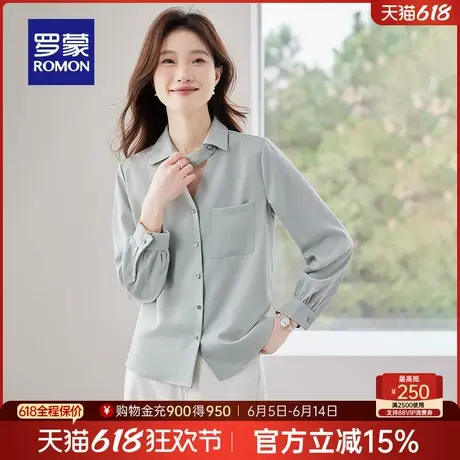 罗蒙女士长袖衬衫2025春季新款气质优雅舒适纯色衬衣时尚百搭上衣图片