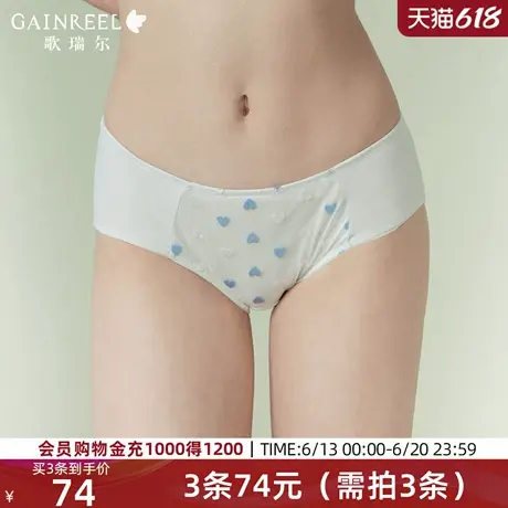 歌瑞尔法式蕾丝内裤女裸感薄款透气中腰裤2025新款舒适柔软裤衩图片