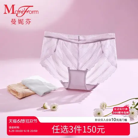 3条150元|曼妮芬性感蕾丝底裤纯棉底裆舒适包臀内裤女三角裤短裤商品大图