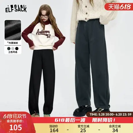 妖精的口袋黑色运动休闲裤女2024年冬新款宽松慵懒风显瘦加绒裤子商品大图