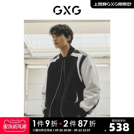 GXG男装 城市回溯拼接时尚撞色棒球服夹克外套 2023年秋季新品商品大图
