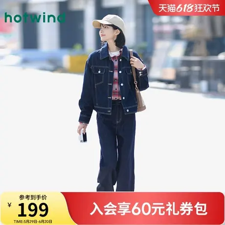 热风2025年春季新款女士时尚宽腿牛仔裤弹力复古水洗阔腿牛仔裤商品大图