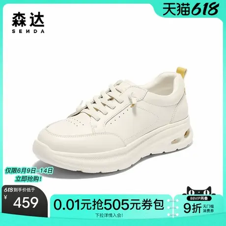 森达健步鞋女2025秋季新款商场同款户外厚底休闲小白鞋4ET23CM5商品大图