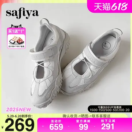 Safiya/索菲娅芭蕾风魔术贴透气网面百搭机能德训休闲鞋商品大图