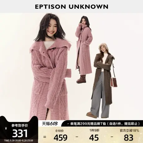 【明星同款】EPTISON氛围感毛衣女2025春季新款长款慵懒针织外套图片