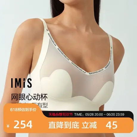 爱美丽2025年春夹心软支撑III代简爱边缘无托3/4薄海绵文胸罩女商品大图