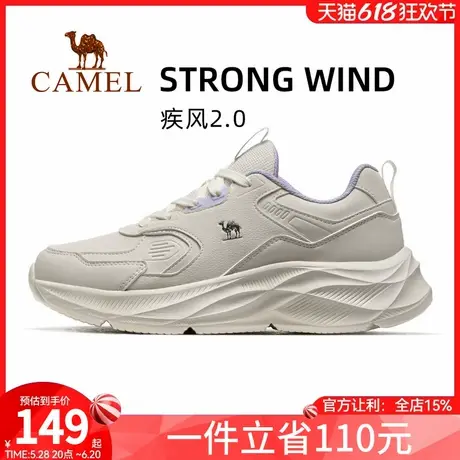 骆驼疾风2.0运动鞋女2024新款秋季女鞋防滑耐磨鞋子减震跑步鞋女商品大图