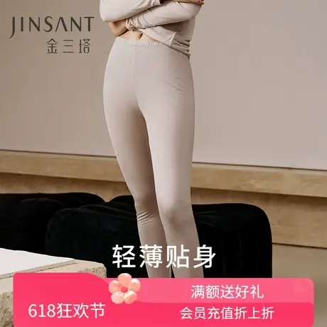 金三塔100%桑蚕丝打底裤秋冬蕾丝拼接柔软亲肤真丝保暖家居裤女商品大图