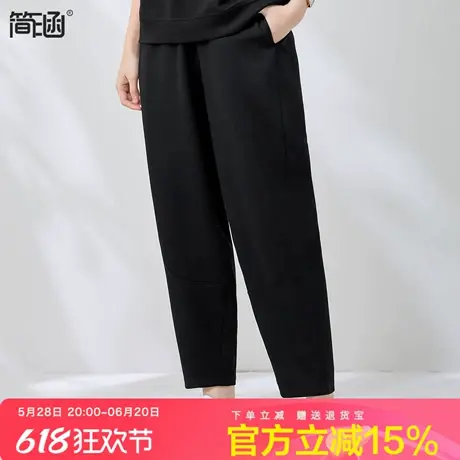 简涵大码女装宽松休闲哈伦裤高腰加肥加大200斤胖mm夏季新款长裤图片