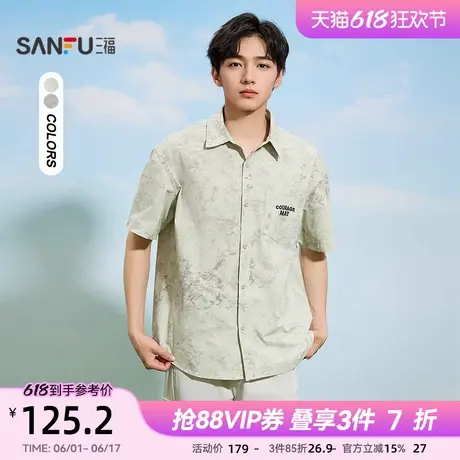 三福2025夏季男士满版印花短衬衫 时尚翻领微落上衣男500810商品大图