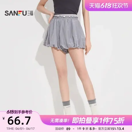 三福女夏季运动风腰头花苞裤 时尚弧摆宽松短裤沙滩裤501449商品大图