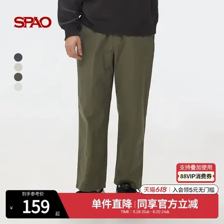 SPAO韩国同款2025年夏季新品男士简约休闲日常纯色长裤SPTCF24C01商品大图