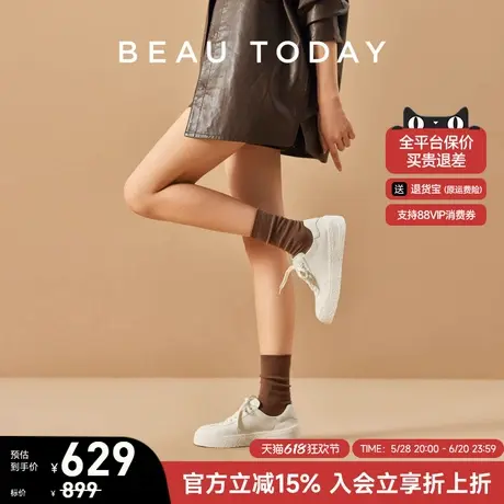 【商场同款】BeauToday厚底德训鞋女春季BT时尚运行休闲鞋小白鞋图片