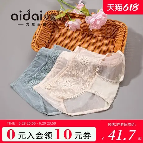 爱戴性感蕾丝内裤女夏季薄款亲肤透气无痕三角裤舒适中腰短裤三条商品大图