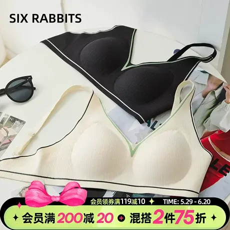 六只兔子无痕小拢杯内衣女深V小胸聚拢收副乳软支撑防外扩文胸罩商品大图