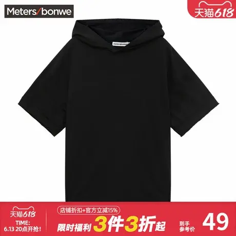 美特斯邦威男装连帽针织短袖T恤夏季百搭潮流时尚宽松黑色上衣男图片