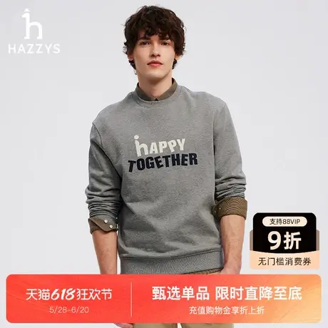 HAZZYS哈吉斯秋季新款男士潮流上衣长袖潮流时尚简约通勤卫衣T恤图片