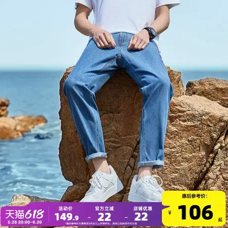 唐狮25夏季新薄款天丝牛仔裤男直筒裤柔软宽松潮流时尚经典裤子男商品大图