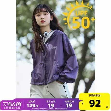 唐狮2025新款防晒衣女夏季短款休闲透气山系运动外套连帽紫色k2图片