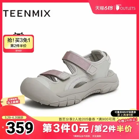 天美意2025夏新款百搭凉鞋魔术贴女户外运动单鞋涉水鞋CLS34BH5图片
