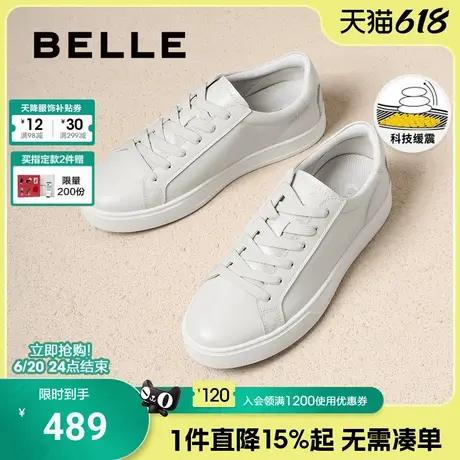 百丽云逸男士休闲运动板鞋2025新款夏季真皮软底小白鞋子D4V07BM5商品大图