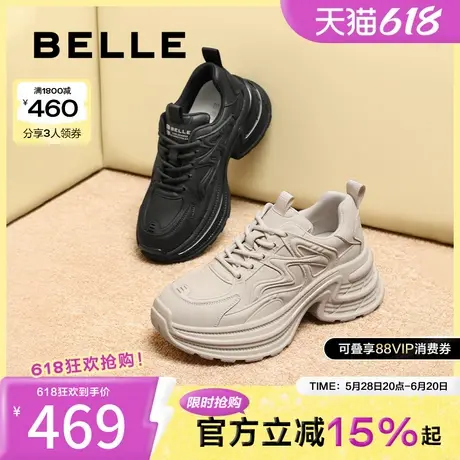 百丽女鞋子厚底黑色老爹鞋新款弓形底户外运动休闲鞋C1M1DCM4商品大图