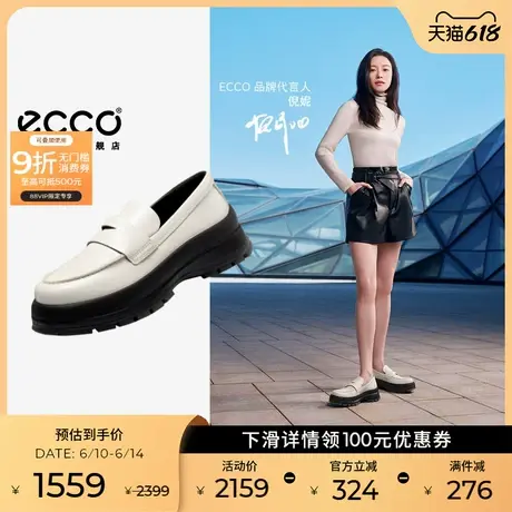 ECCO爱步女鞋 倪妮同款真皮厚底欧若风乐福鞋 踪迹30 220723图片