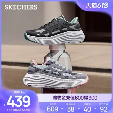 【明星同款】斯凯奇女鞋2025夏新款厚底缓震回弹跑步鞋休闲运动鞋商品大图
