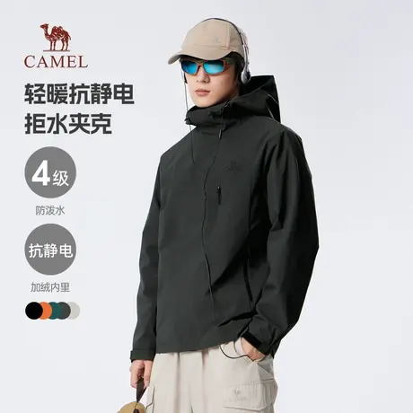 骆驼男装幻影黑夹克外套2025春秋款户外风衣旅行服徒步登山服男商品大图