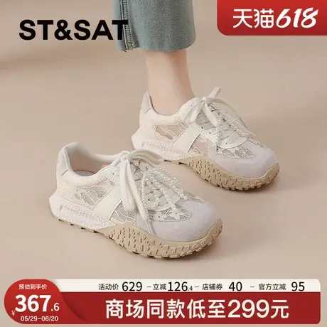 星期六薄款德训鞋女2025新款夏天透气网鞋女网面休闲鞋厚底阿甘鞋图片