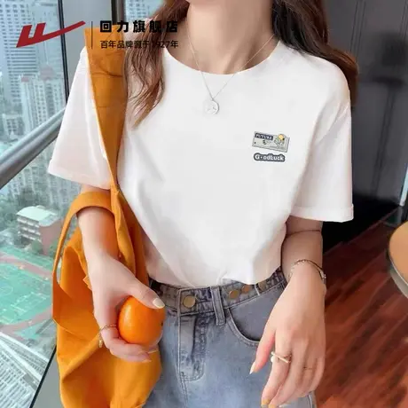 回力白色短袖t恤女2025新款爆款夏季女装半袖大码遮肉宽松上衣Z3商品大图